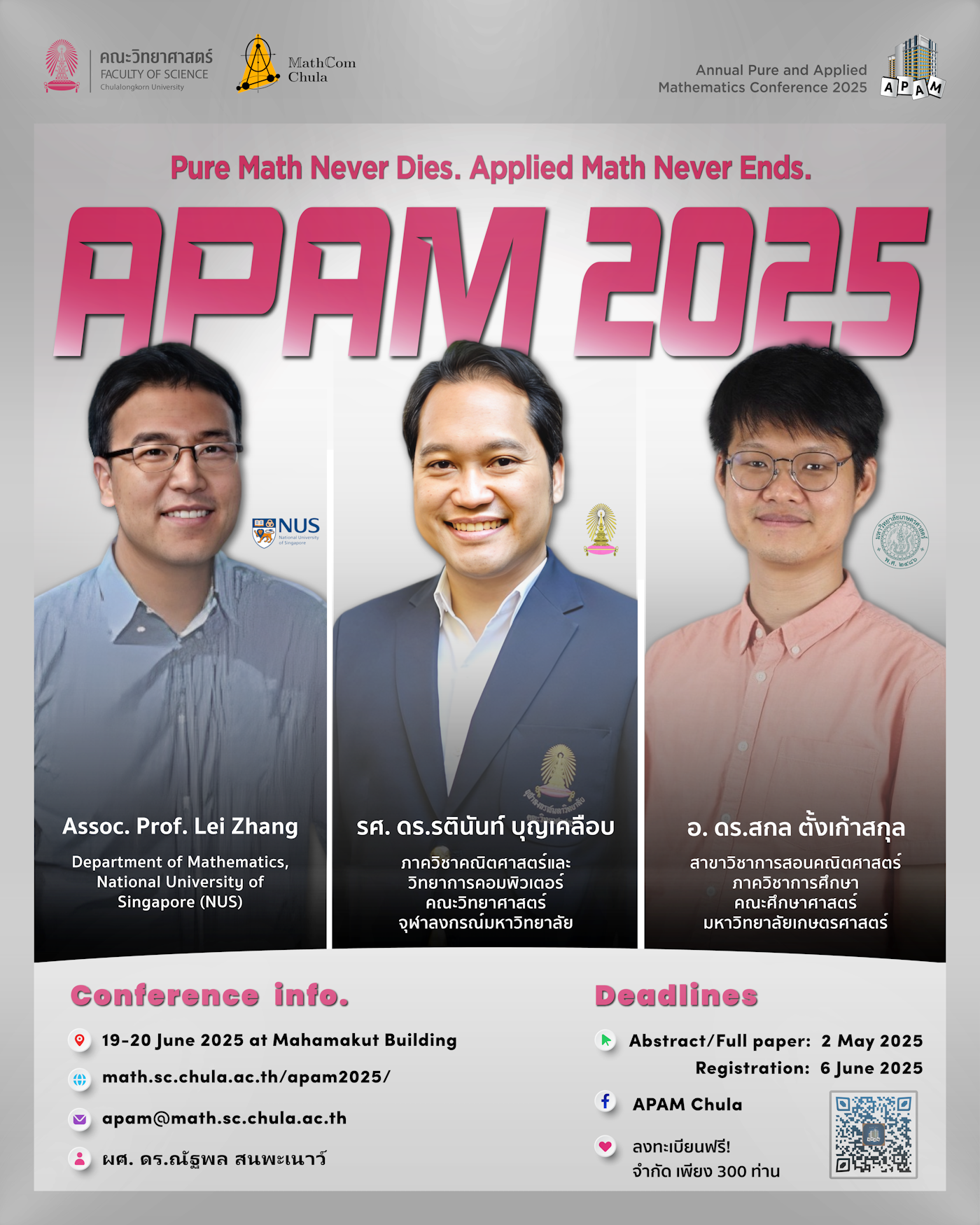 https://math.sc.chula.ac.th/wordpress/wp-content/uploads/2025/01/poster_APAM2025-small.png