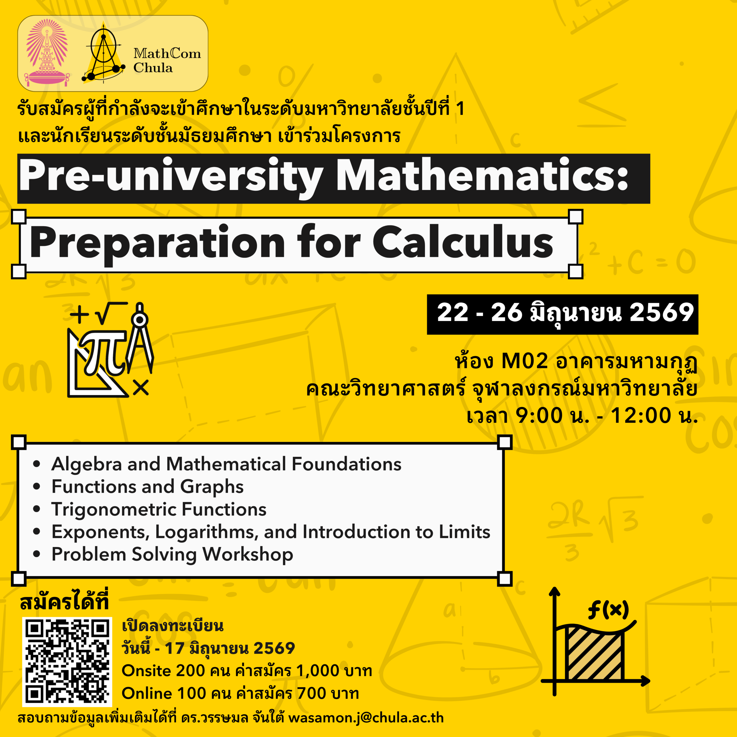 https://math.sc.chula.ac.th/wordpress/wp-content/uploads/2026/04/Precal-scaled.png